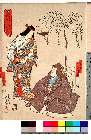 arcHS03-0007-2_07嘉永０５・03・豊国〈3〉「十八番之内」「六」「蛇柳」「金剛空海」「須賓僧都」金剛空海〈5〉市川　海老蔵、須賓僧都〈8〉市川　団十郎