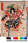 arcHS03-0007-2_09嘉永０５・03・豊国〈3〉「十八番の内」「八」「押戻」「鎮西八郎為朝」鎮西八郎為朝〈8〉市川　団十郎
