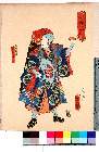 arcHS03-0007-2_12嘉永０５・03・豊国〈3〉「十八番の内」「十一」「外郎」「虎屋東吉」虎屋東吉〈8〉市川　団十郎