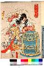 arcHS03-0007-2_13嘉永０５・02閏豊国〈3〉「十八番之内」「十二」「解脱」「上総七兵衛景清」上総七兵衛景清〈5〉市川　海老蔵