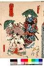 arcHS03-0007-2_16嘉永０５・02閏豊国〈3〉「十八番之内」「十五」「不破」「不破伴左衛門」「名古屋山三」不破伴左衛門〈5〉市川　海老蔵、名古屋山三〈8〉市川　団十郎