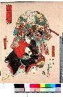 arcHS03-0007-2_17嘉永０５・02閏豊国〈3〉「十八番之内」「十六」「助六」「髭の意休」「揚巻の助六」髭の意休〈5〉市川　海老蔵、揚巻の助六〈8〉市川　団十郎