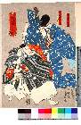 arcHS03-0007-2_19嘉永０５・02閏豊国〈3〉「十八番の内」「勧進帳」「武蔵坊弁慶」「富樫左衛門」富樫左衛門〈8〉市川　団十郎、武蔵坊弁慶〈5〉市川　海老蔵