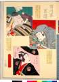 arcHS03-0007-3_12文久０２・08閏豊国〈3〉「市川家系譜」「勧進帳　七代目団十郎」「六部　八代目団十郎」「助六　当時紫扇庵三升」弁慶〈7〉市川　団十郎、六部〈8〉市川　団十郎、助六〈1〉河原崎　権十郎
