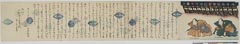 arcHS03-0026嘉永05・02・〈1〉中村　翫雀、〈5〉市村　竹之丞