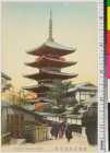 akkPC0001-008・「京都八坂五重塔」