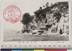 YMRa-001_02(香川県小豆郡土庄町柳甲３０１０)