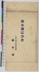 YMRa-002_00(大阪府河内長野市)