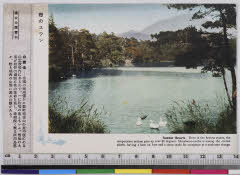 YMRa-003_02(長崎県雲仙市小浜町雲仙)
