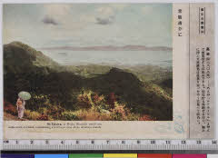 YMRa-003_03(長崎県西有家町)