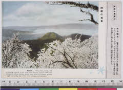 YMRa-003_07(長崎県雲仙市小浜町雲仙320)