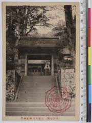 YMRa-004_03(京都府舞鶴市大川徹光山169-1)