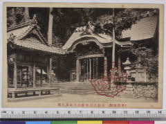 YMRa-004_04(京都府舞鶴市大川徹光山169-1)