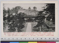 YMRa-006_01(京都府宮津市字文珠466 )