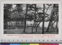 YMRa-006_02(京都府宮津市文珠天橋立公園)