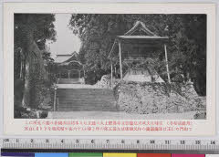 YMRa-006_05(京都府宮津市字成相寺339)
