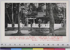 YMRa-006_06(京都府宮津市文珠天橋立公園内)