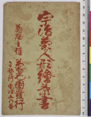YMRa-008_00(京都府宇治市宇治里尻)