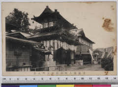 YMRa-008_02(京都府宇治市宇治里尻)
