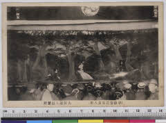 YMRa-008_10(京都府宇治市宇治里尻)