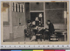 YMRa-008_11(京都府宇治市宇治里尻)