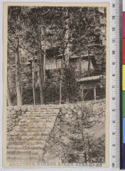 YMRa-009_02(京都府京都市右京区京北井戸町丸山)