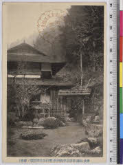 YMRa-009_06(京都府京都市右京区京北井戸町14-6 )