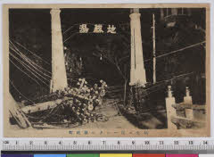 YMRa-011_01(兵庫県城崎郡城崎町湯島448)