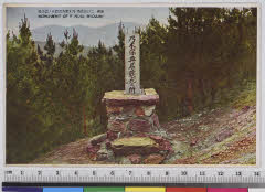 YMRa-014_01(旅順)
