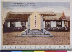 YMRa-014_04(旅順)