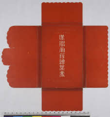 YMRa-015_00(満州)