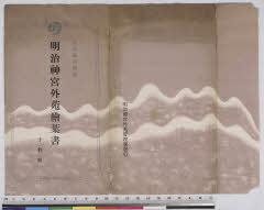 YMRa-016_00(東京都新宿区霞ヶ丘町2-3)