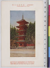 YMRa-019_03(栃木県日光市山内2301)