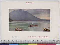 YMRa-019_05(栃木県日光市)