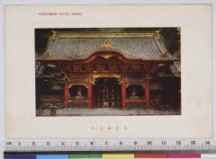 YMRa-019_12(栃木県日光市山内2303)