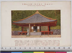 YMRa-019_16(栃木県日光市中宮祠2578)