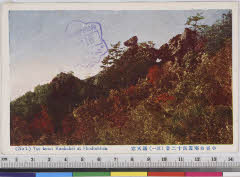 YMRa-020_02(香川県小豆郡小豆島町神懸通乙１６８)