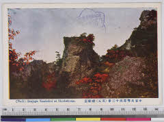 YMRa-020_07(香川県小豆郡小豆島町神懸通乙168)