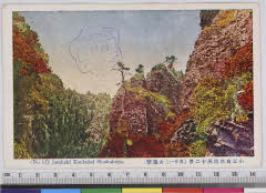 YMRa-020_09(香川県小豆郡小豆島町神懸通乙168)