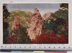 YMRa-020_11(香川県小豆郡小豆島町神懸通乙168)