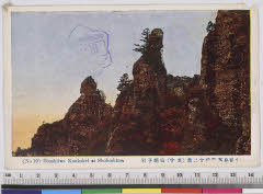 YMRa-020_15(香川県小豆郡小豆島町神懸通乙168)
