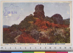 YMRa-020_16(香川県小豆郡小豆島町神懸通乙168)