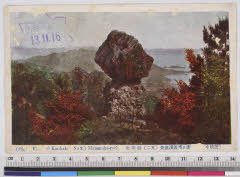 YMRa-020_17(香川県小豆郡小豆島町神懸通乙168)
