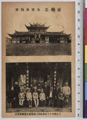 YMRa-021_01(台湾)