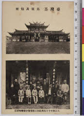 YMRa-021_02(台湾)