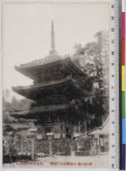 YMRa-022_05(奈良県高市郡高取町壺阪3 )