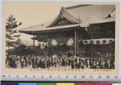 YMRa-023_09(奈良県天理市三島町1-1)