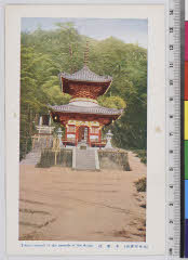YMRa-024_02(奈良県生駒郡平群町信貴山)