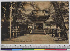 YMRa-026_02(奈良県奈良市雑司町434)