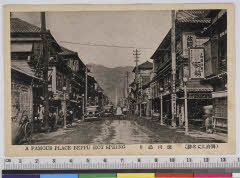 YMRa-029_11(大分県別府市中島町)
